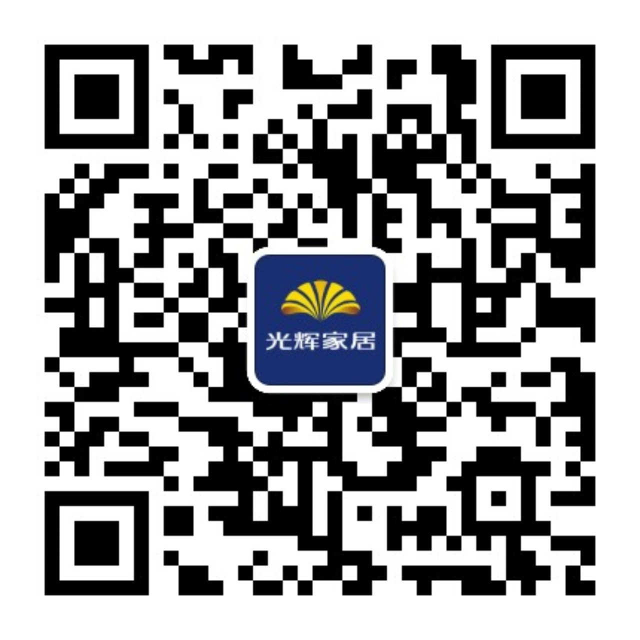 微信咨询